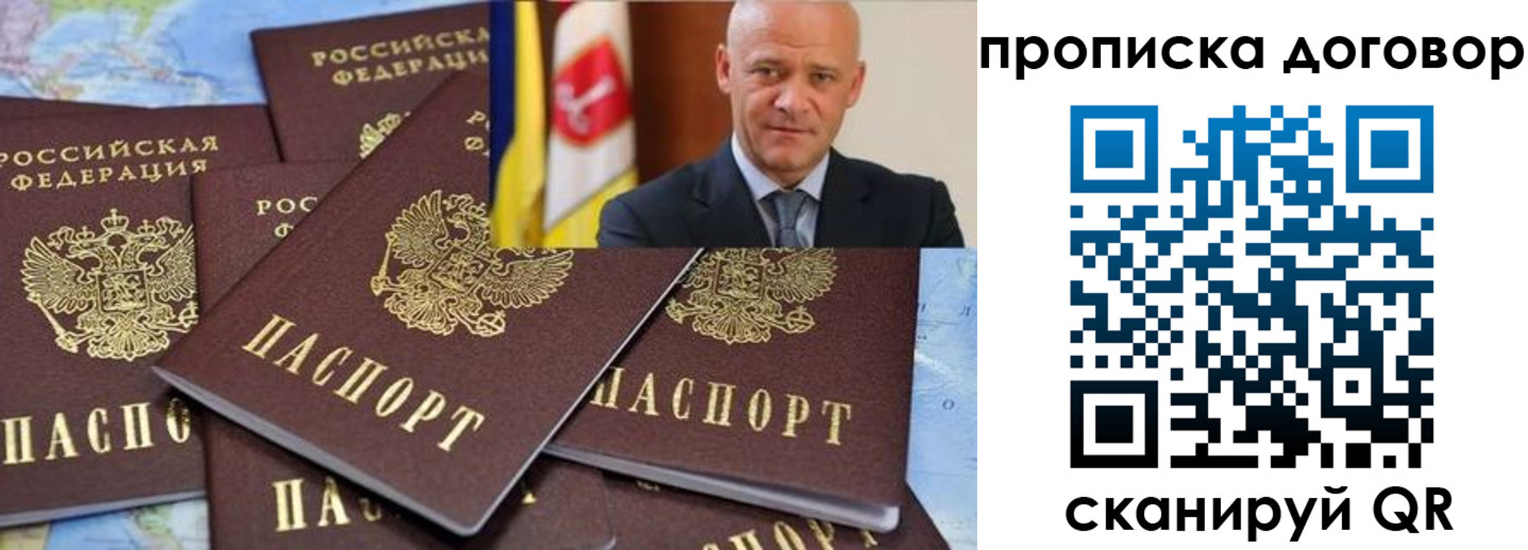 пропишу в квартире в Карпинске