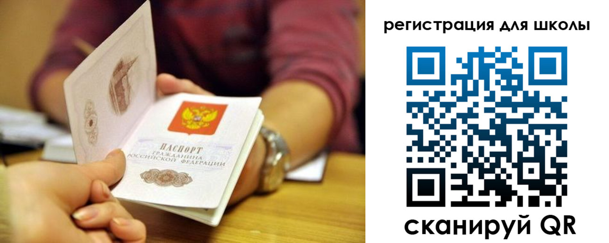 прописка от собственника в Карпинске
