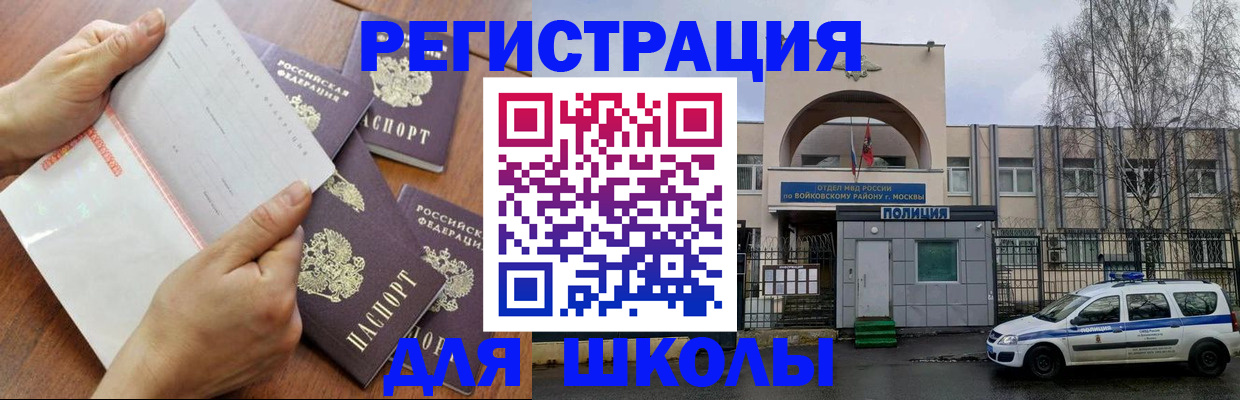 прописка в квартире в Карпинске